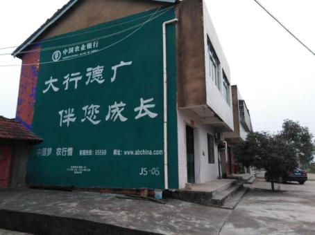  萧县制作墙体广告应该关注的问题