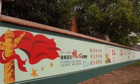  萧县墙体广告之彩绘