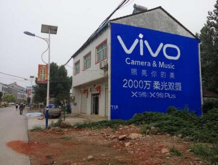  萧县刷墙广告和喷绘墙体广告哪个效果好？