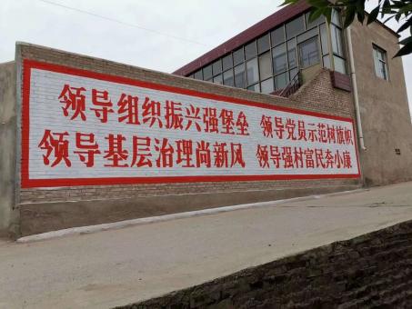  萧县墙体广告的发展趋势如何
