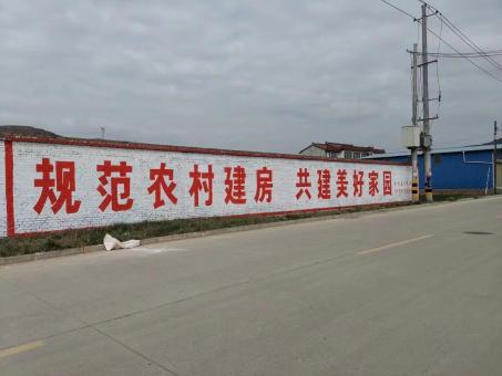  萧县墙体广告投放需要注意的三点