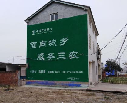  萧县为什么制作墙体广告