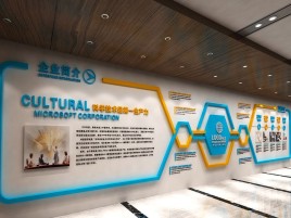  萧县企业形象墙的作用