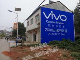  萧县墙体广告位置选择重要性