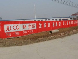  萧县户外墙体广告效果听得见