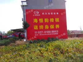  萧县墙体广告影响褪色的因素