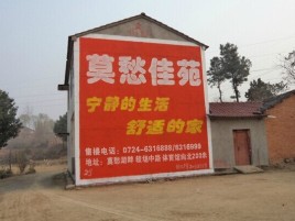 萧县如何合理的选择户外广告投放