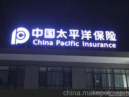 萧县背光发光字原来有这么多优势,难怪有眼光的客户都选它