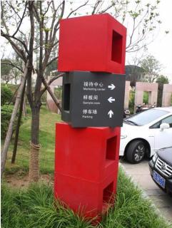 在 萧县，怎样才能选择一家好的墙体广告公司？