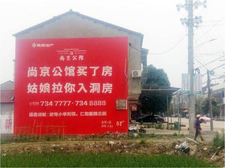  萧县做户外墙体广告，一定要避开这4大雷区