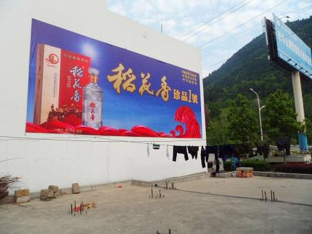  萧县墙体喷绘广告效果怎么样？