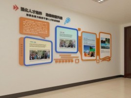  萧县企业文化墙的重要性