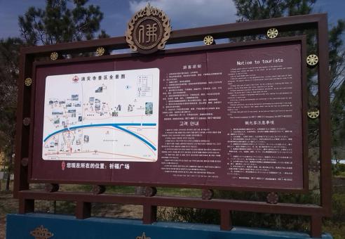 萧县标识标牌的类别有哪些？怎么区分有依据？