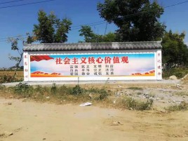  萧县墙体彩绘环保吗？有哪些优点呢？