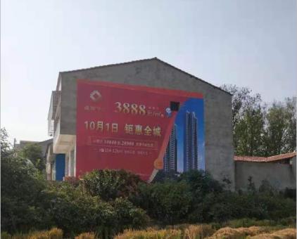  萧县墙体广告发布的关键问题