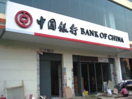  萧县门头店招设计地域性文化