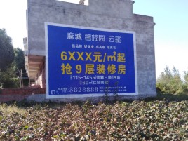  萧县墙体广告的好处