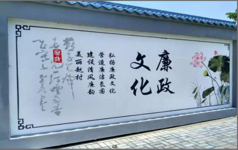  萧县文化墙可以用哪些字体你知道吗？