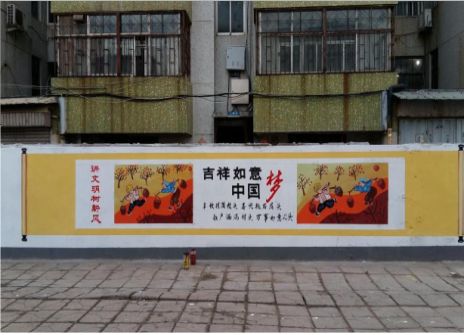  萧县什么是文化墙
