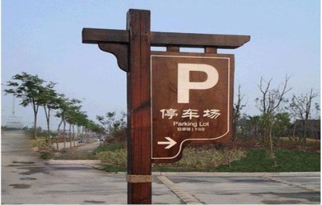  萧县制作标识牌需要注意什么？