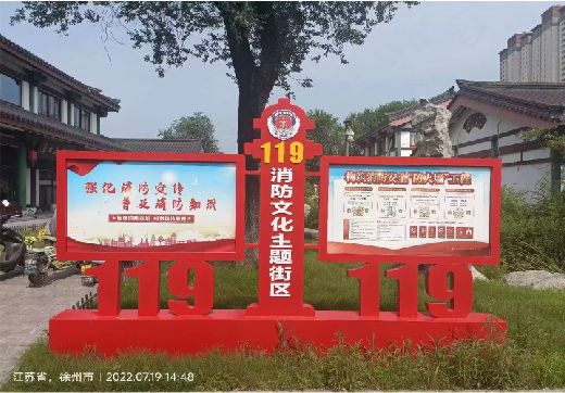  萧县宣传栏制作工艺