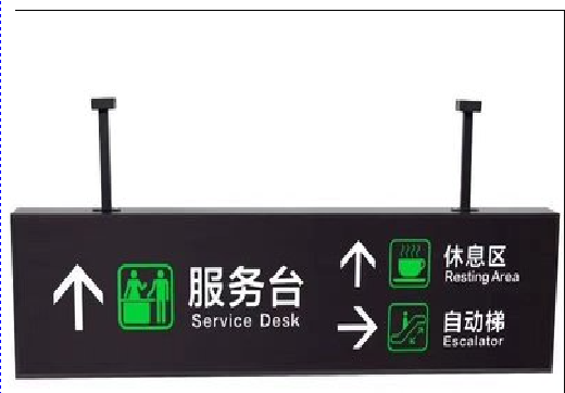  萧县吊牌灯箱制作流程。