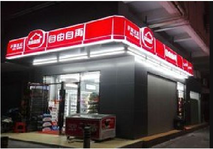  萧县便利店灯箱制作材质如何选择？