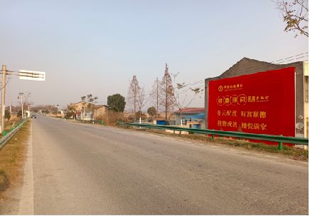  萧县墙体广告是如何印刷的？