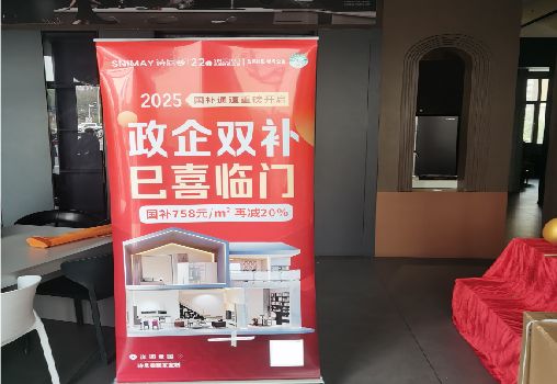  萧县户内写真的特点是什么？