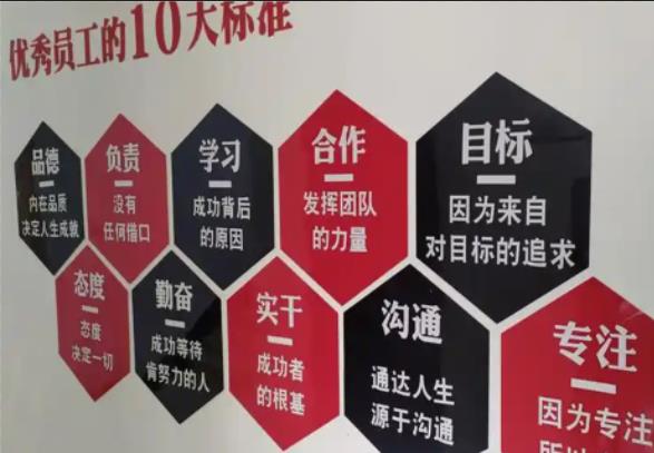  萧县公司文化墙的作用