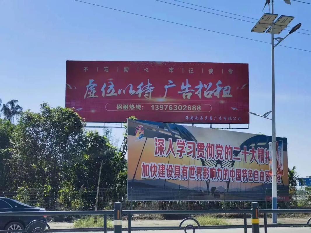  萧县户外大牌广告如何能帮助客户实现精准投放、效果翻倍？