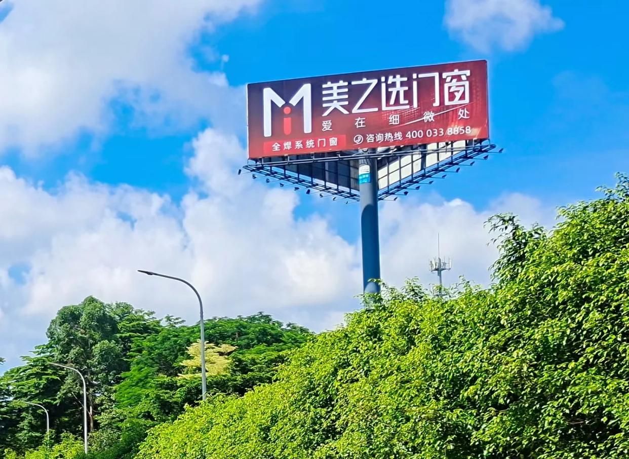  萧县高速高炮广告独特的传媒优势性