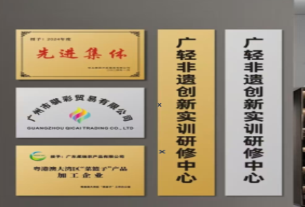  萧县不锈钢腐蚀牌制作流程
