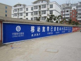  萧县如何打造能够“让人记住”的广告