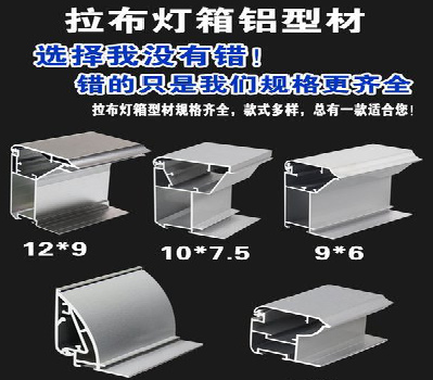  萧县灯箱的制作型号有哪些？