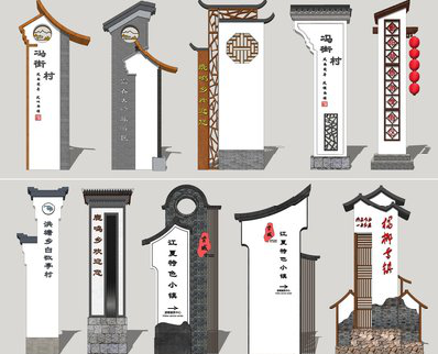  萧县美丽乡村标识标牌有哪些分类？