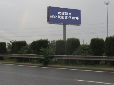  萧县大型户外广告多久换一次？