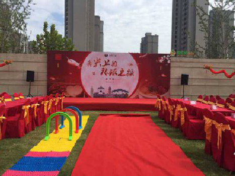  萧县庆典活动策划要具备哪些技巧？