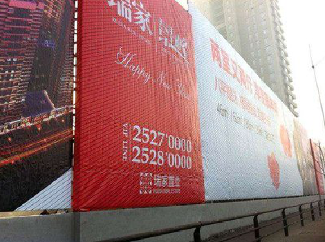  萧县如何长久保持户外喷画的质量？