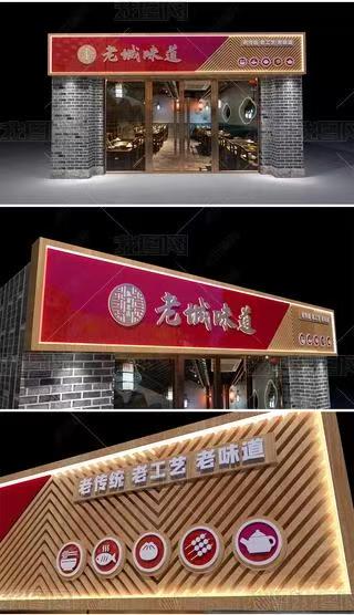  萧县门头广告概念以及它的特点及优势